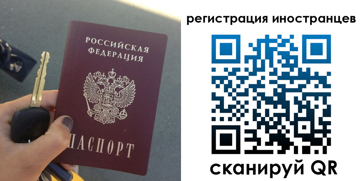 прописка паспорт в Кяхте