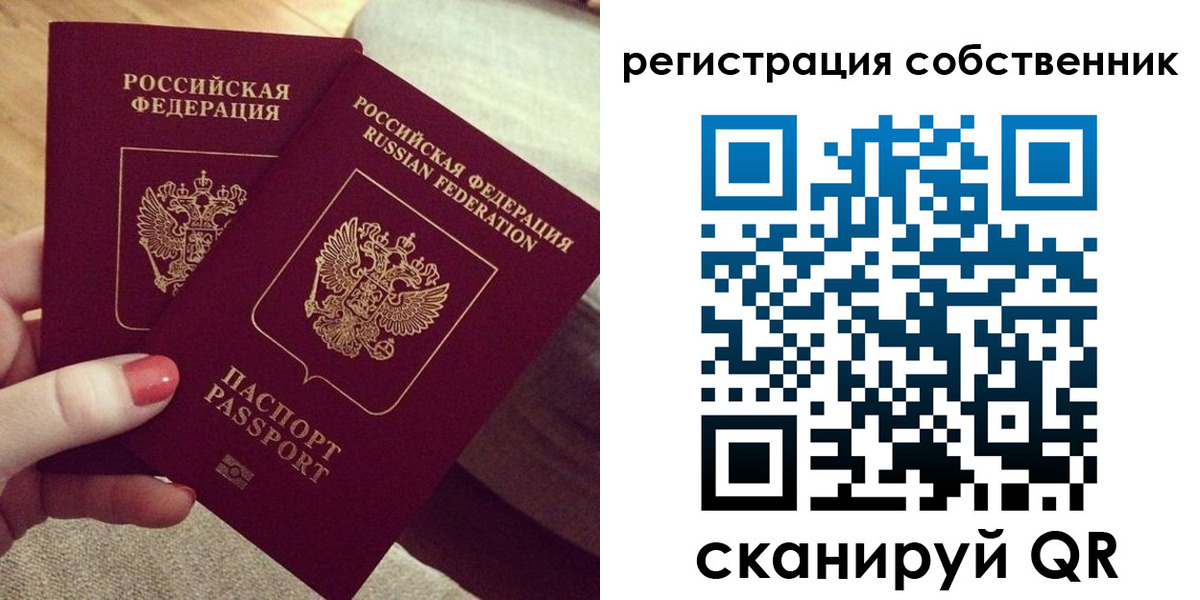 миграционный учет в Кяхте
